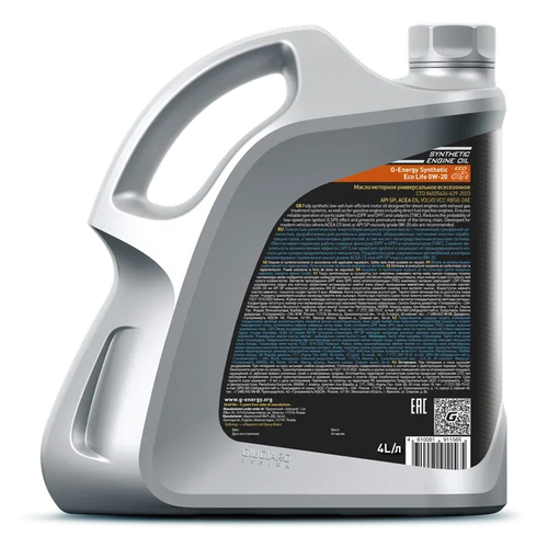 G-Energy Eco Life 0W-20 4 Litros