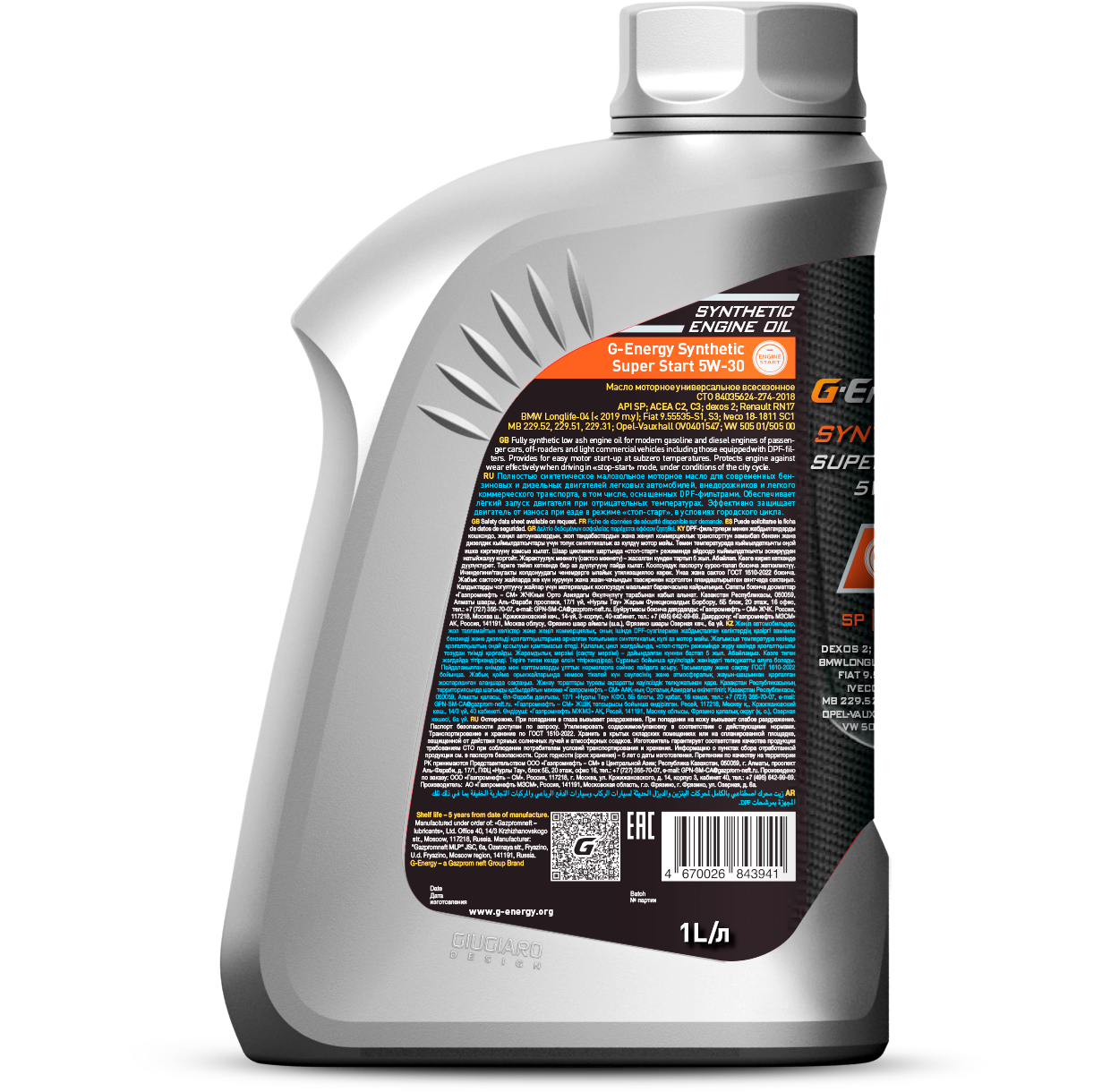 G-Energy Super Start Synthetic 5W-30