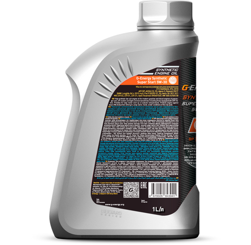 G-Energy Super Start Synthetic 5W-30