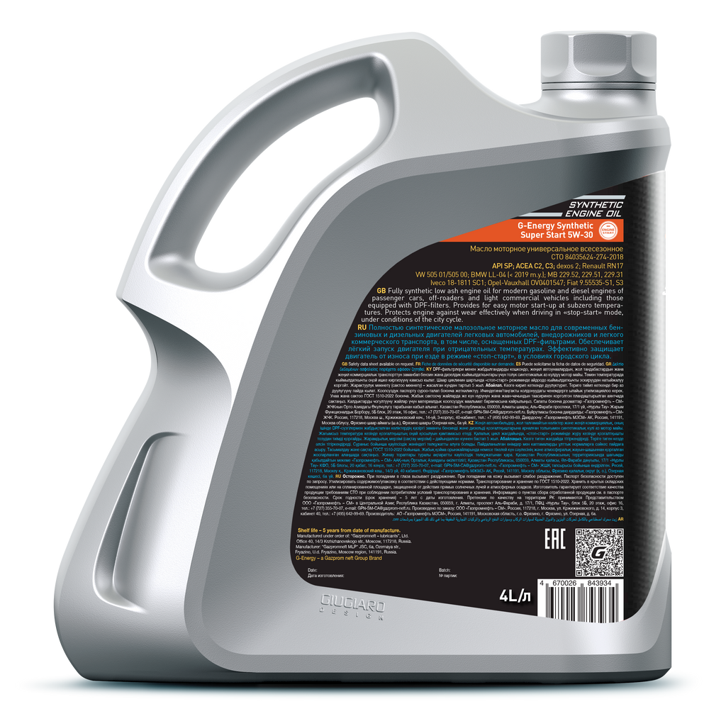 G-Energy Super Start Synthetic 5W-30