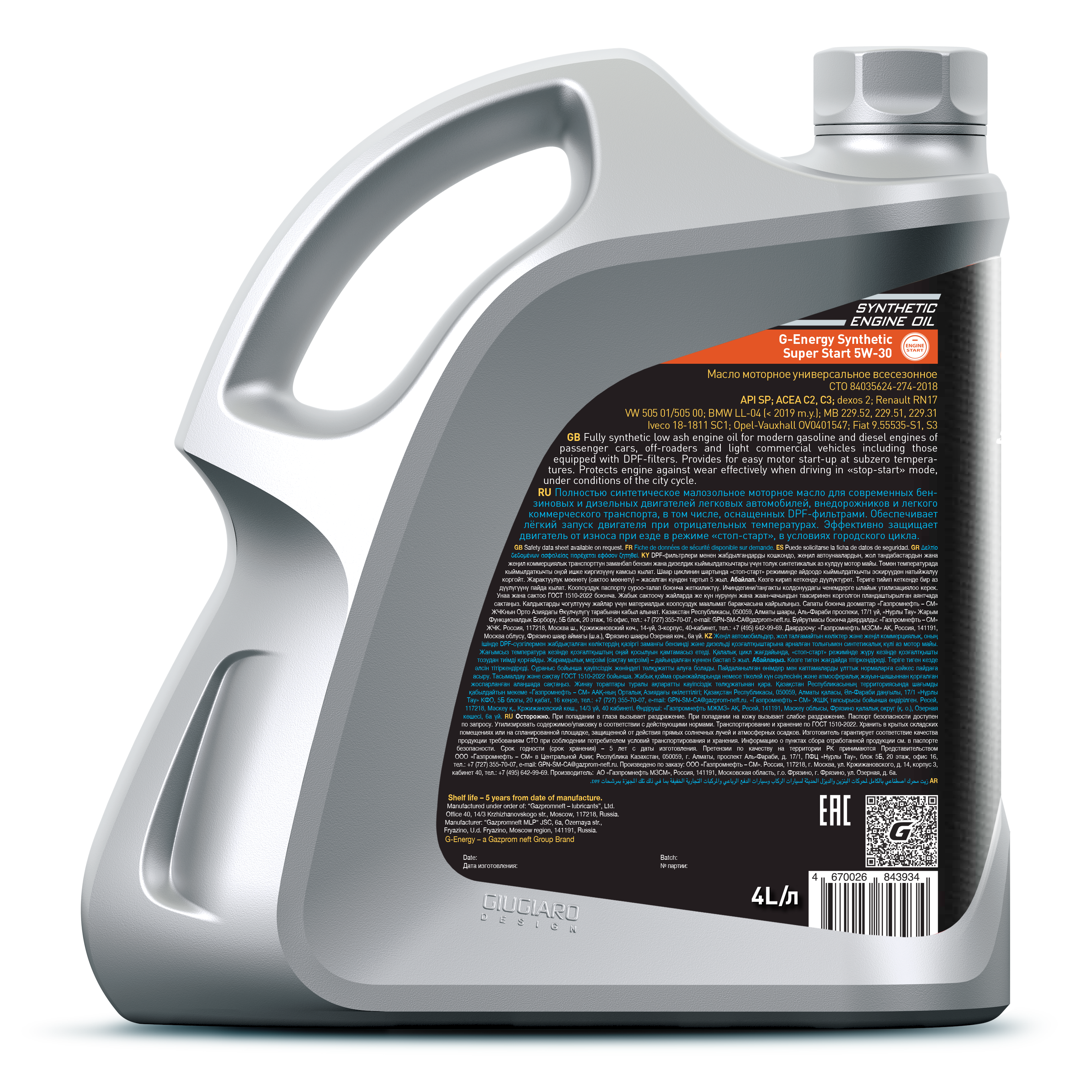 G-Energy Super Start Synthetic 5W-30