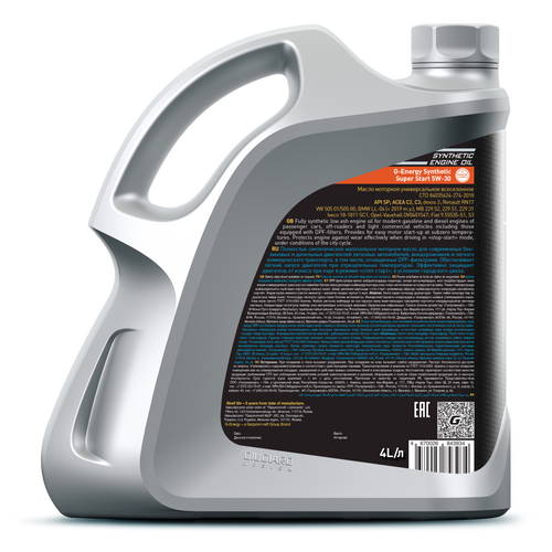 G-Energy Super Start Synthetic 5W-30 4 Litros