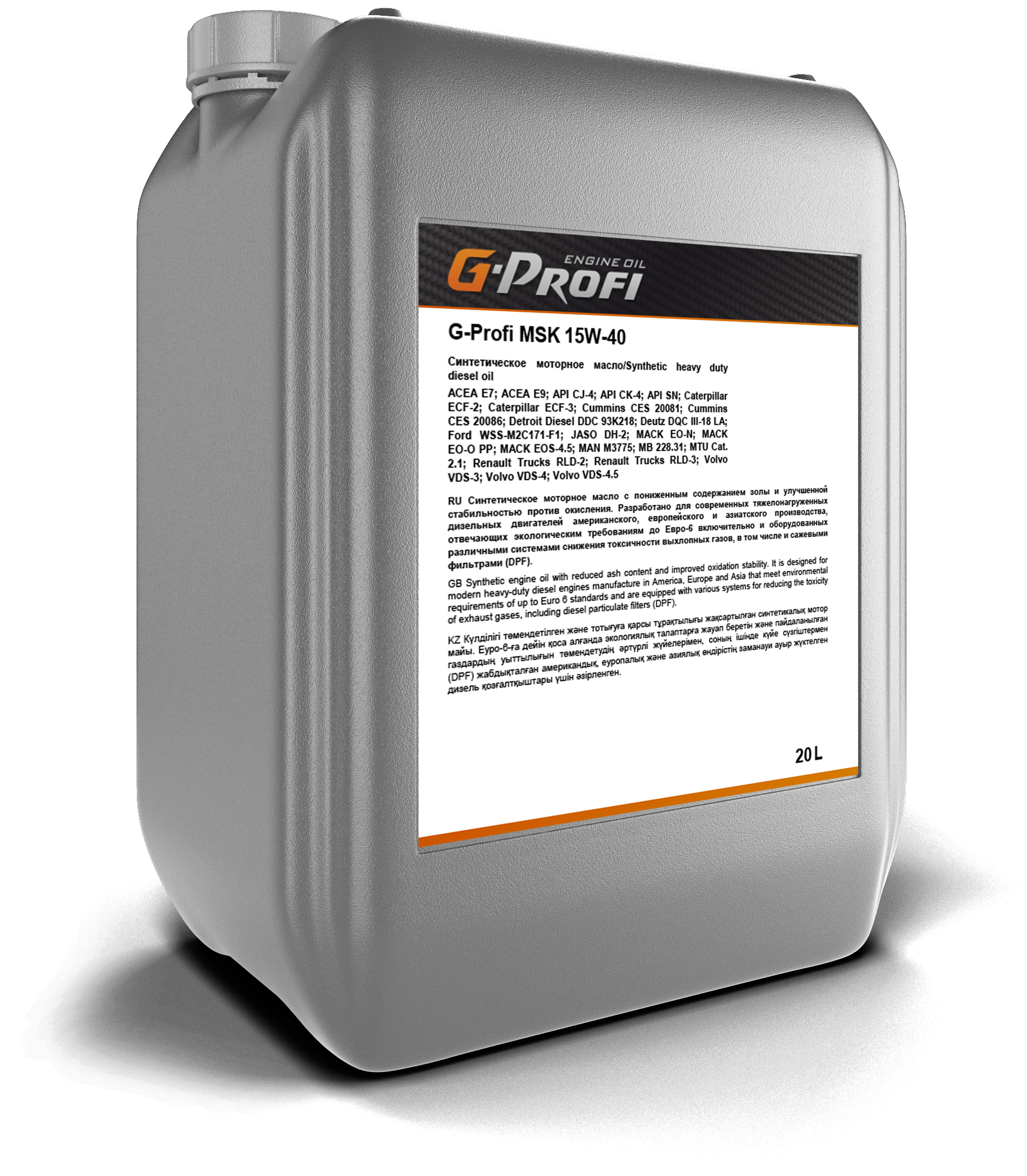 G-Profi MSK 15W-40