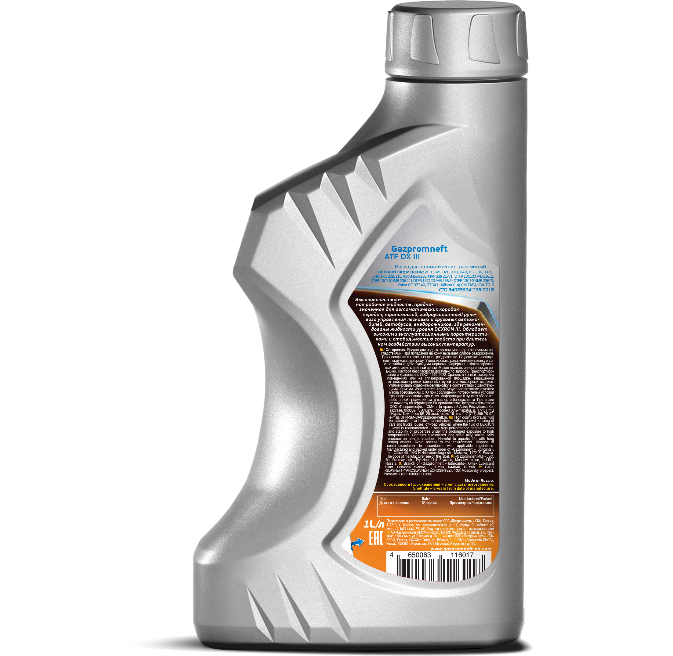 Gazpromneft ATF DX III