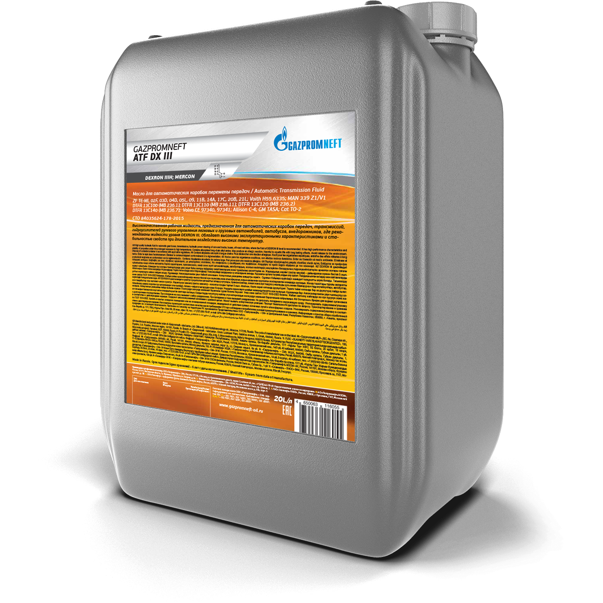 Gazpromneft ATF DX III