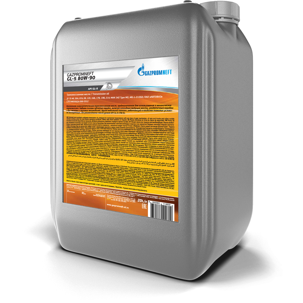 Gazpromneft GL-5 80W-90