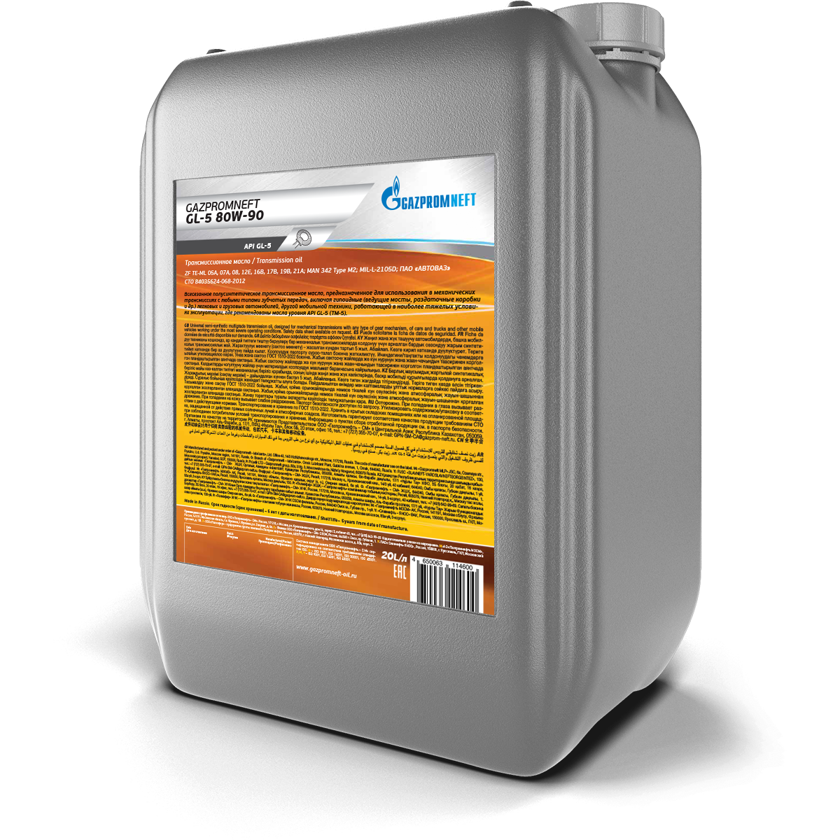 Gazpromneft GL-5 80W-90