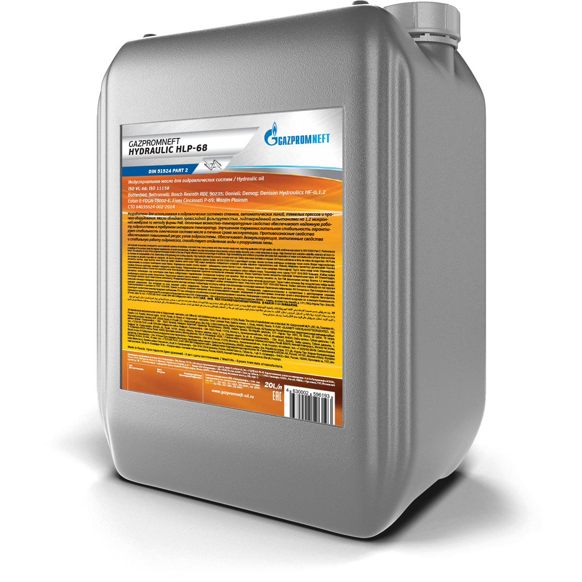 Gazpromneft Hidráulico HLP 68