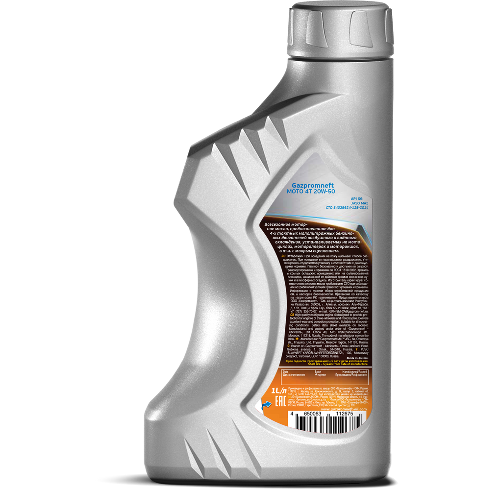 Gazpromneft Moto 4T 20W-50