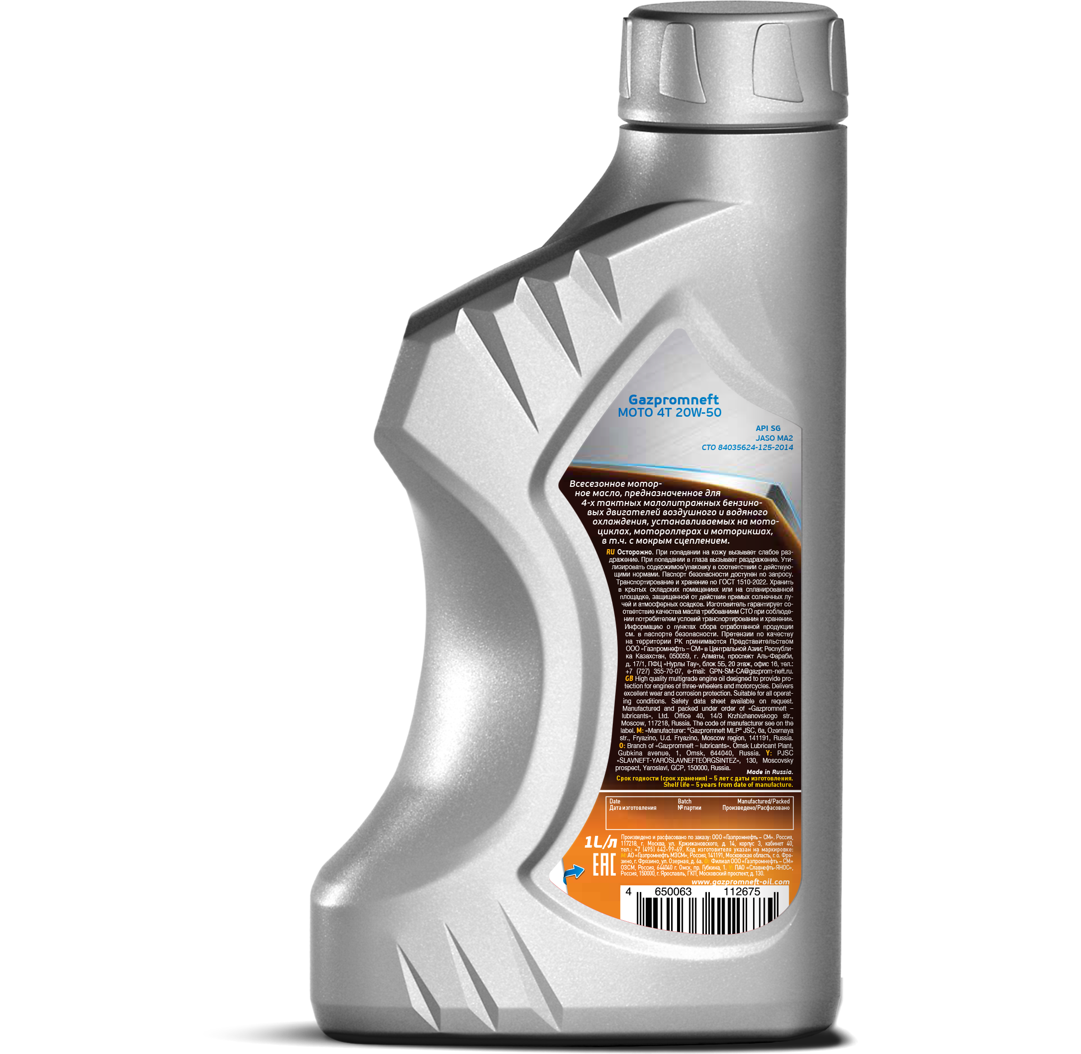 Gazpromneft Moto 4T 20W-50
