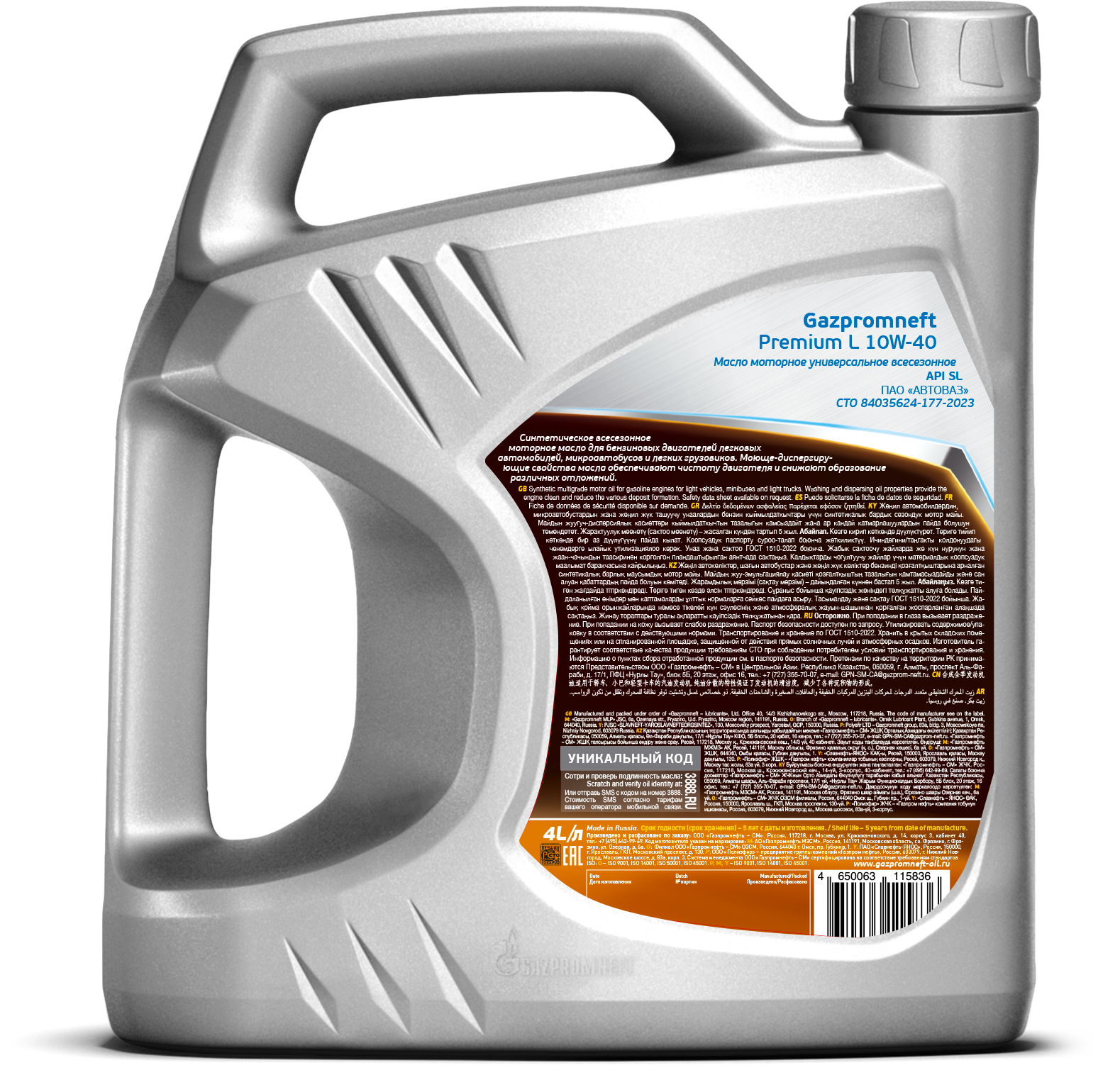 Gazpromneft Premium L 10W-40