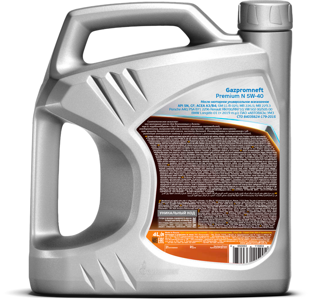 Gazpromneft Premium N 5W-40